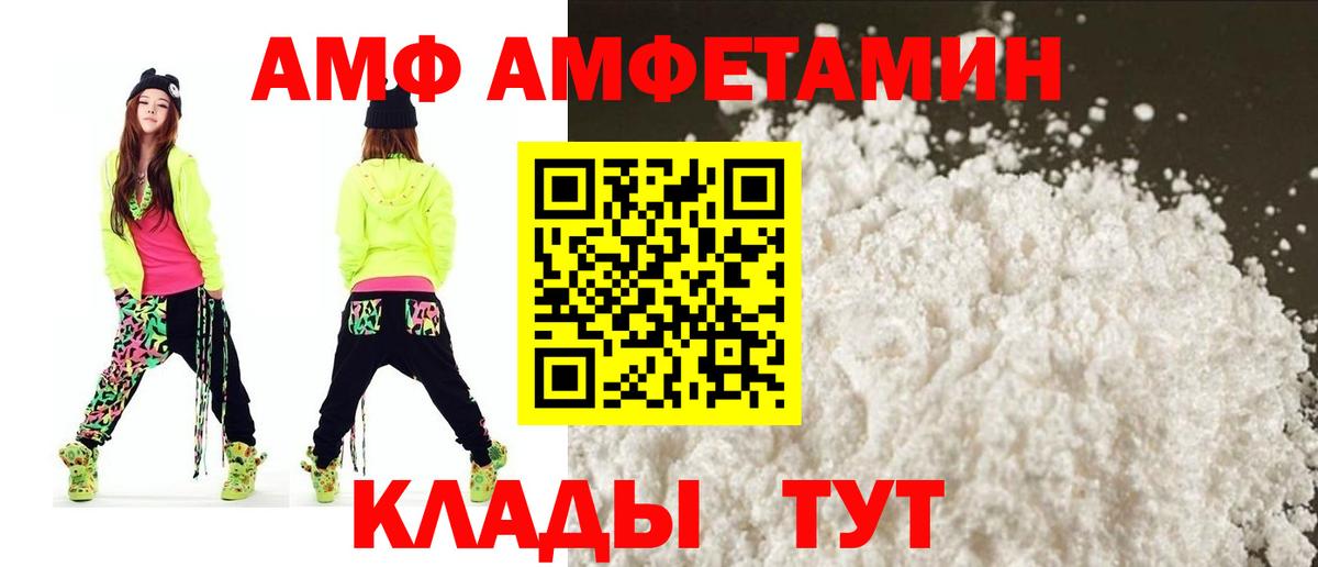 АМФЕТАМИН Premium  Амфетамин  Среднеуральск  Вход с VPN 