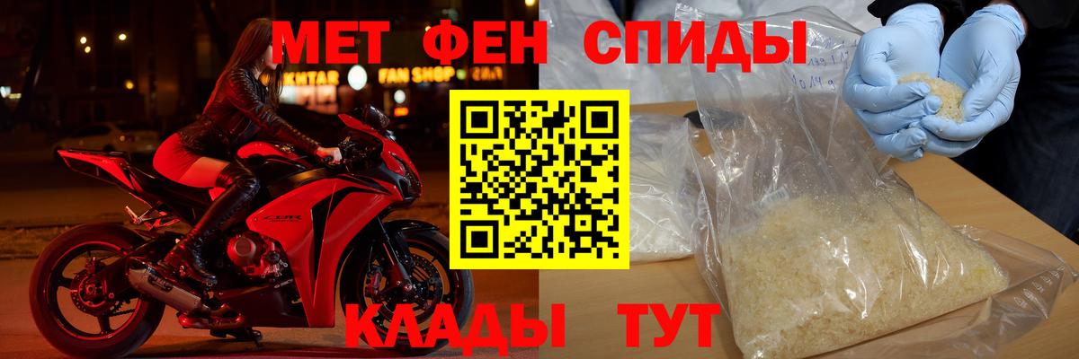 Амфетамин 97% Среднеуральск