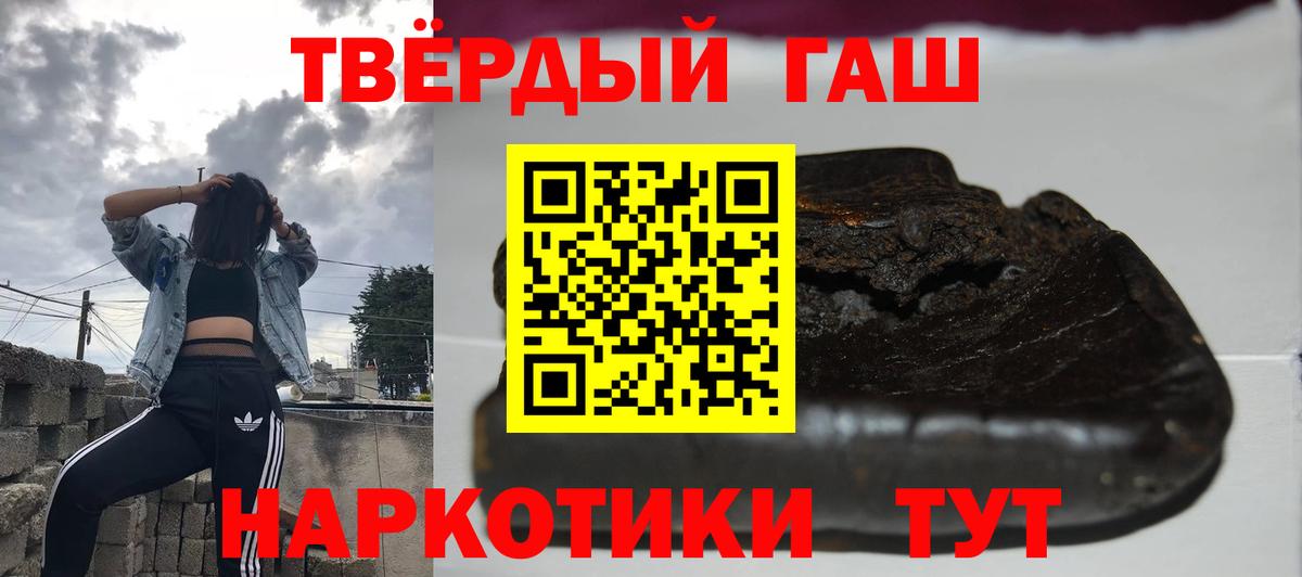 Гашиш VHQ  ГАШИШ убойный  Вход с VPN  Среднеуральск 