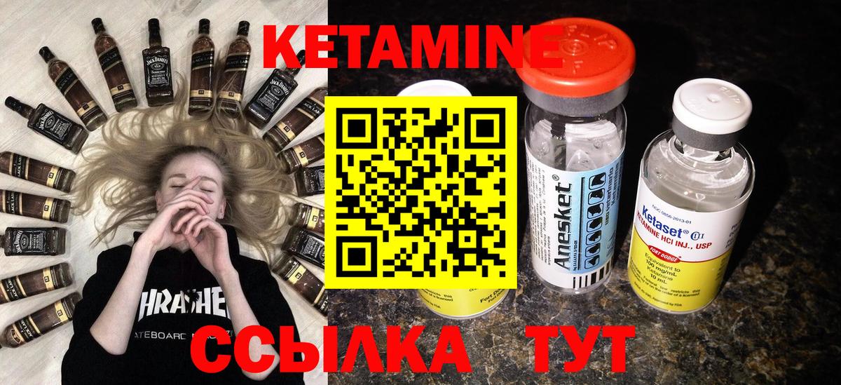blacksprut зеркало  КЕТАМИН ketamine  Вход с VPN  Среднеуральск 