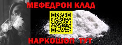 герыч Нальчик