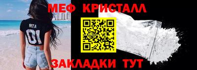 МДМА Наро-Фоминск