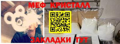 МДМА Наро-Фоминск