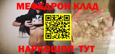 герыч Нальчик