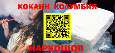 МДМА Наро-Фоминск