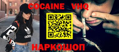 герыч Нальчик
