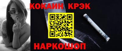 кокаин колумбия Нарткала