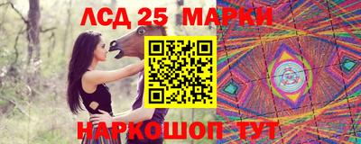МДМА Наро-Фоминск