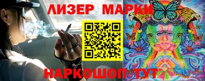 МДМА Наро-Фоминск
