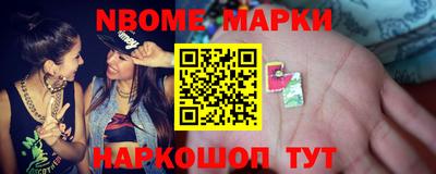 МДМА Наро-Фоминск