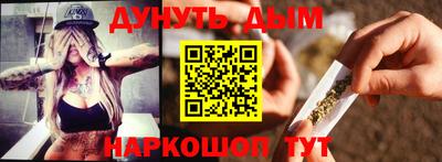 МДМА Наро-Фоминск