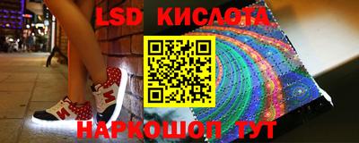 МДМА Наро-Фоминск