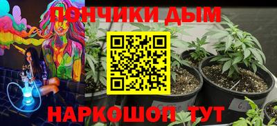 МДМА Наро-Фоминск