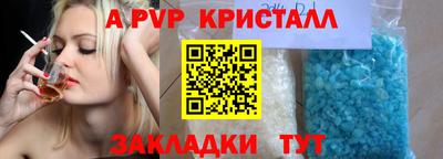 герыч Нальчик