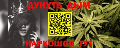 МДМА Наро-Фоминск