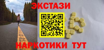 МДМА Наро-Фоминск