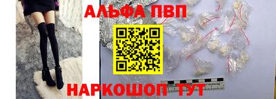 МДМА Наро-Фоминск