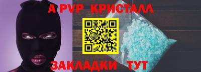 герыч Нальчик