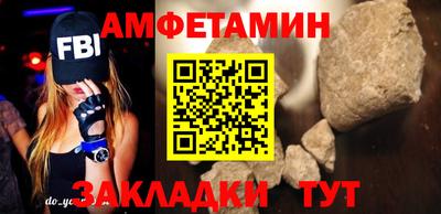 герыч Нальчик