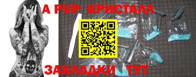 герыч Нальчик