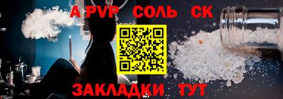 герыч Нальчик
