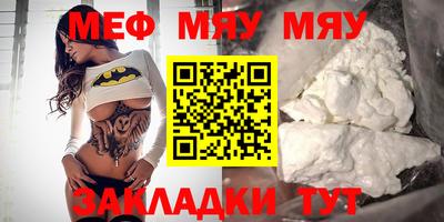 МДМА Наро-Фоминск
