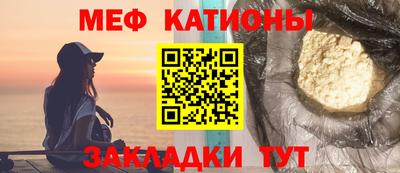 МДМА Наро-Фоминск