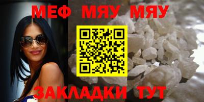 герыч Нальчик