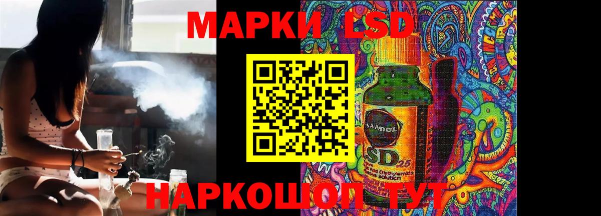 ЛСД экстази кислота Среднеуральск