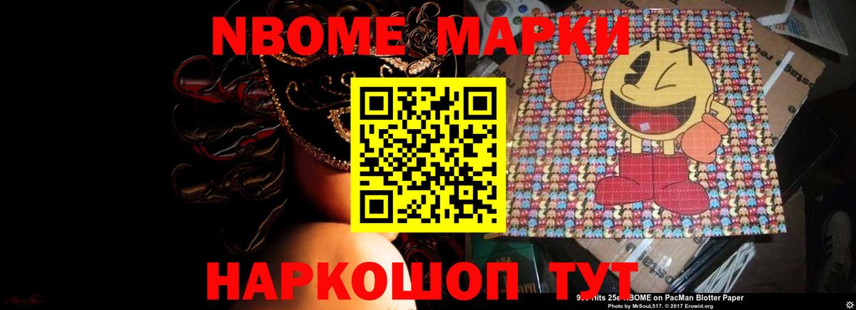 LSD-25 экстази ecstasy  LSD-25 экстази кислота  Среднеуральск  Вход с VPN 