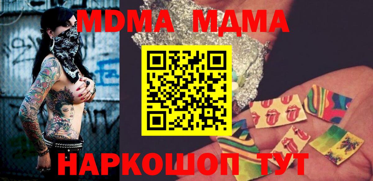 MDMA Molly Среднеуральск