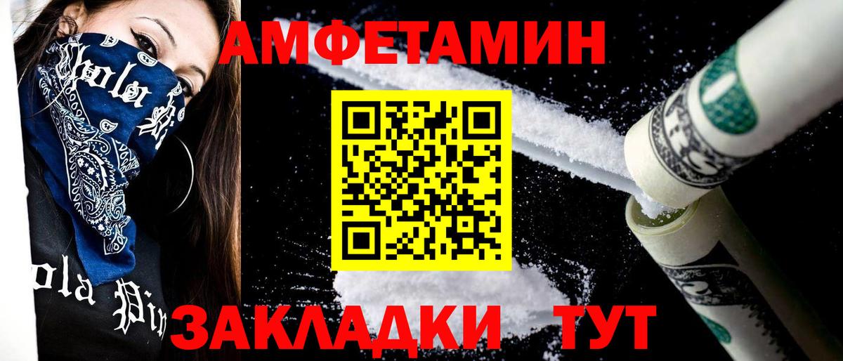 Первитин  Метамфетамин Methamphetamine  Вход с VPN  Среднеуральск  Метамфетамин Methamphetamine 