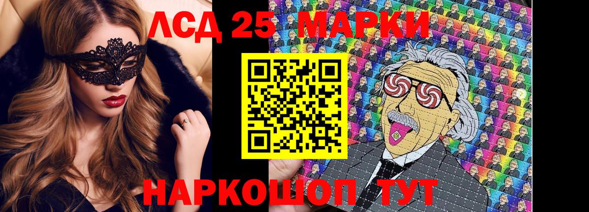 Марки N-bome 1,5мг Среднеуральск