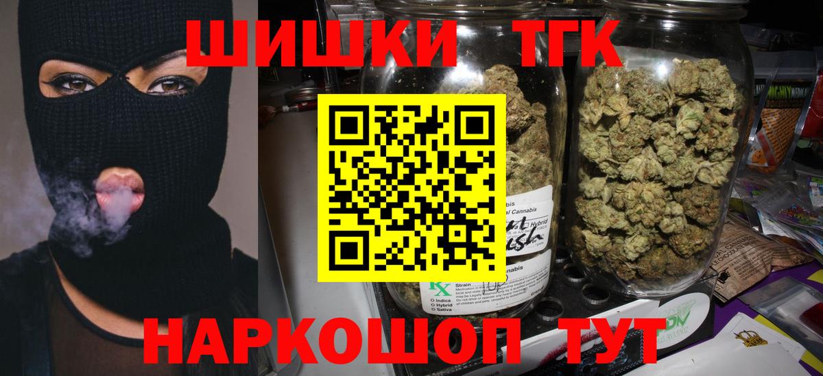 Марихуана планчик Среднеуральск